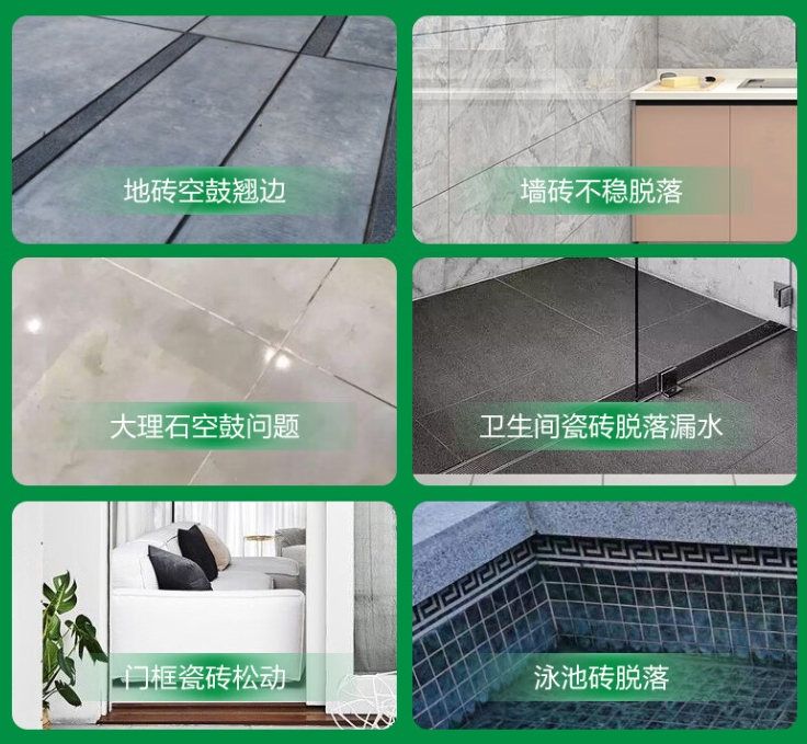 龙湖瓷砖空鼓维修公司分享下旧房翻新时，原瓷砖基层处理不到位可能会导致的问题